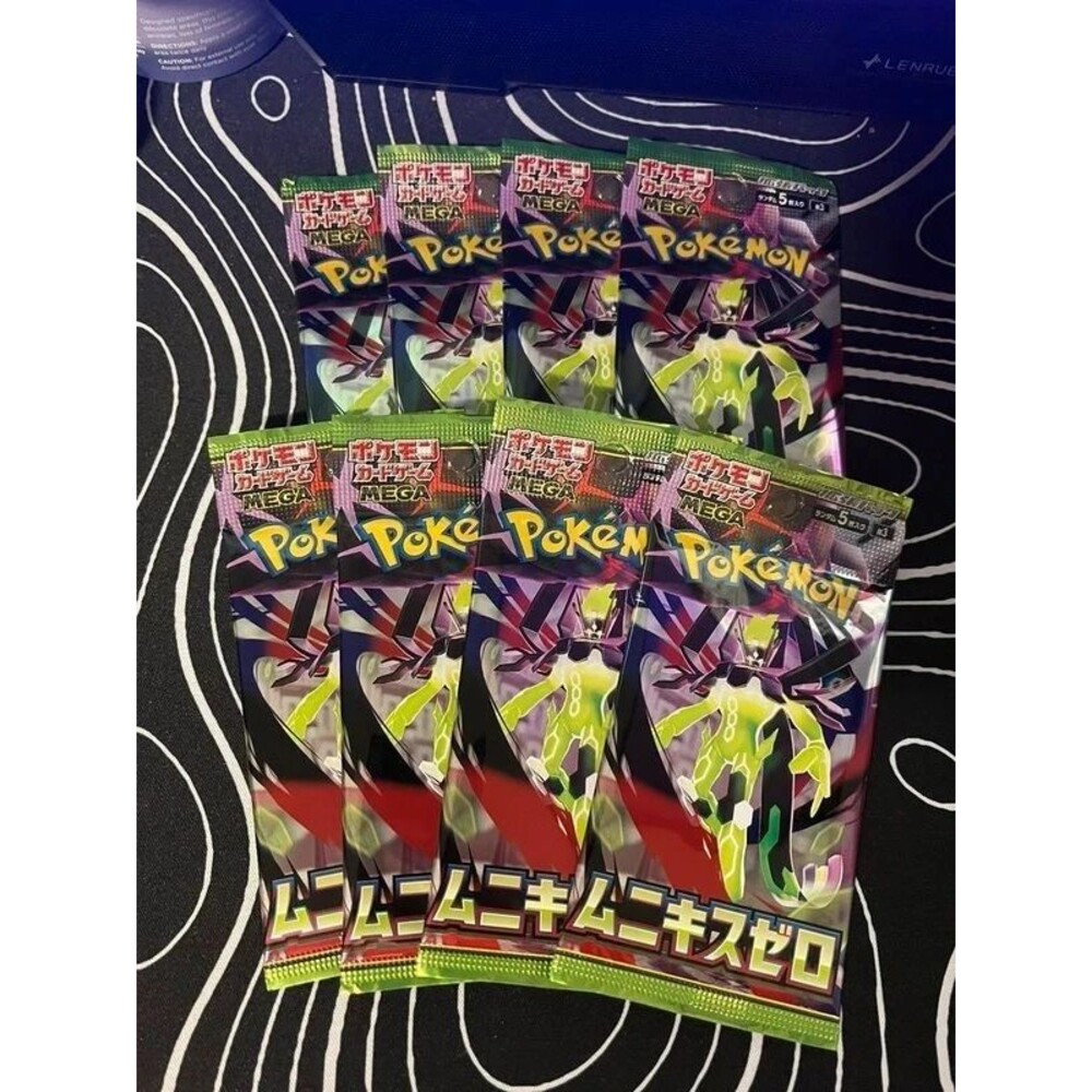 8 Pokemon Nihil Zero Japanese Booster Packs